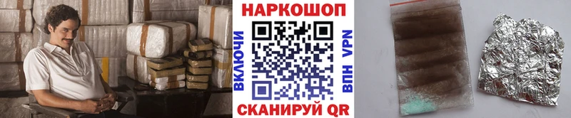 Наркота Кисловодск COCAIN  Мефедрон  Конопля 