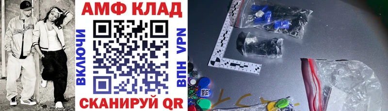 продажа наркотиков  Кисловодск  Amphetamine VHQ 