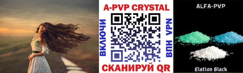 где продают   Кисловодск  mega ссылки  A-PVP кристаллы 