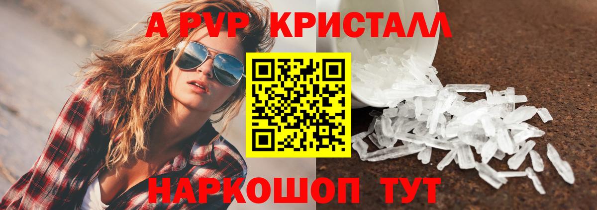 даркнет сайт  Alfa_PVP мука  Кисловодск  Вход с VPN  Alpha PVP СК КРИС 