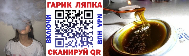 ГАШИШ гарик  купить  сайты  Кисловодск 