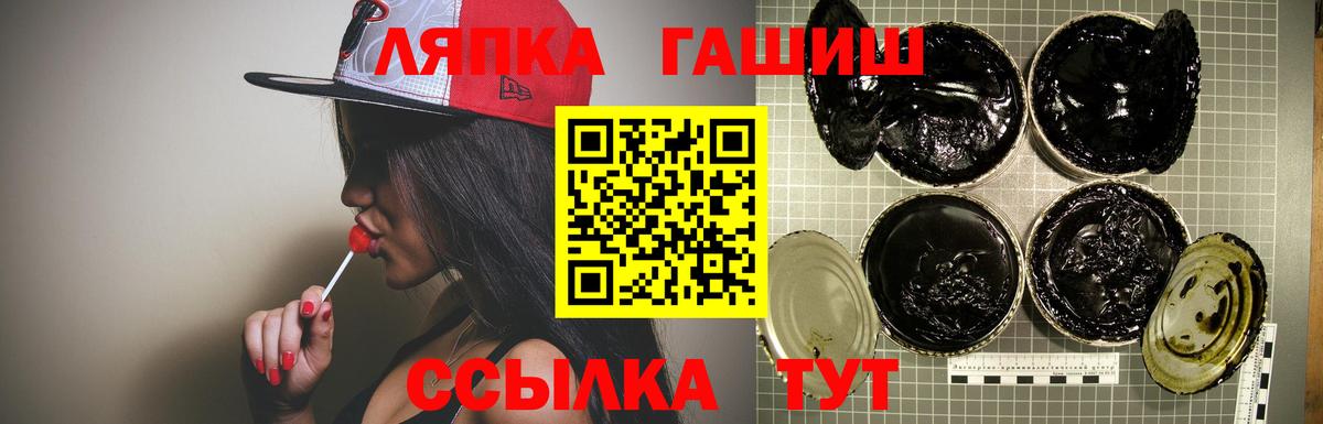 Кисловодск  купить   Гашиш  Гашиш AMNESIA HAZE  Вход с VPN  ГАШ индика сатива 