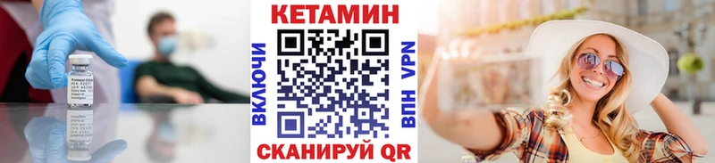 где найти   ОМГ ОМГ ссылка  Кетамин VHQ  Кисловодск 