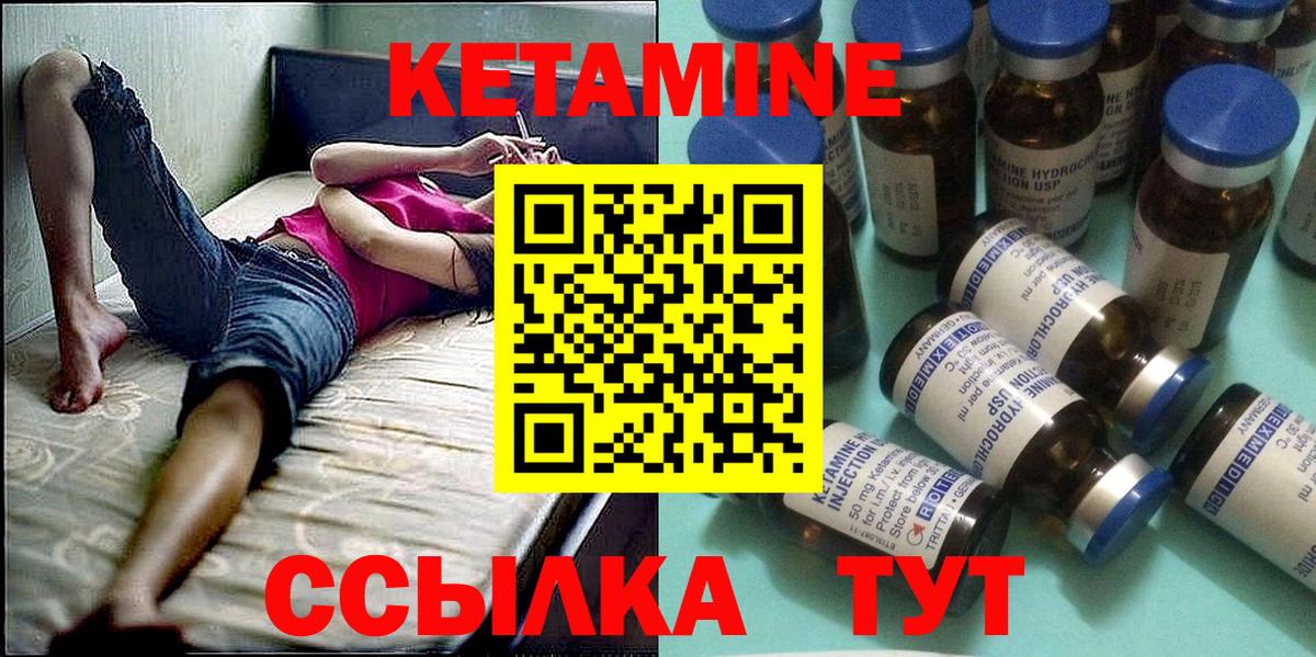 Кисловодск  Кетамин VHQ  Вход с VPN  сайты даркнета телеграм  КЕТАМИН ketamine 