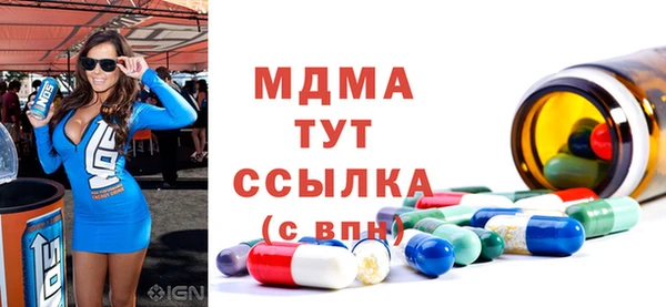 МДПВ Абдулино