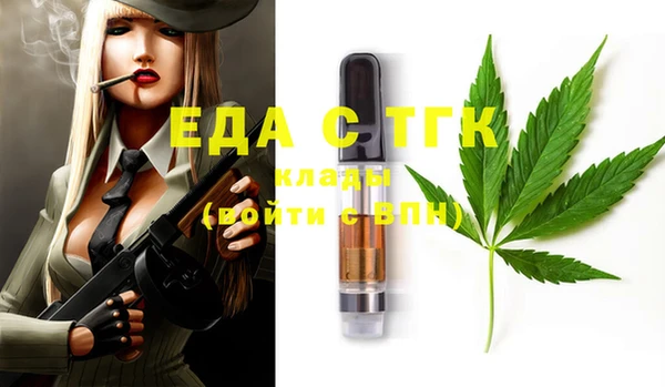 наркотики Абаза