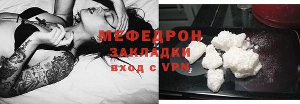 2c-b Абинск
