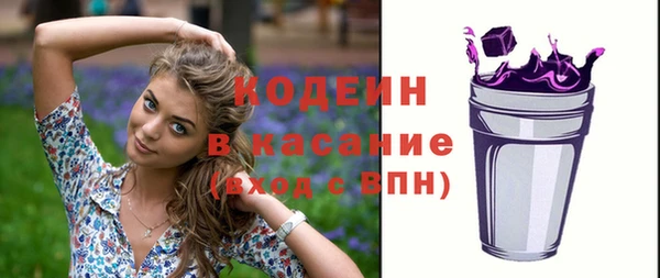 наркотики Абаза