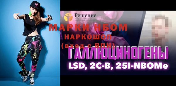 2c-b Абинск
