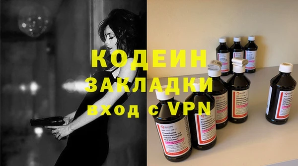 2c-b Абинск