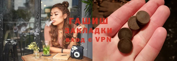 наркотики Абаза