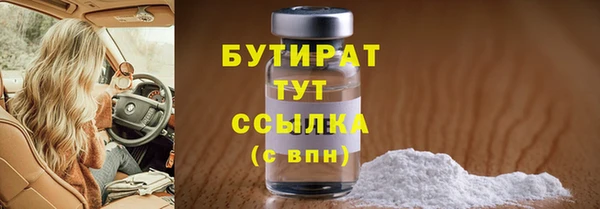 МДПВ Абдулино