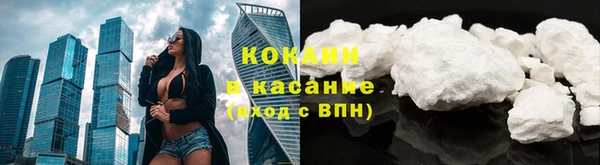 наркотики Абаза