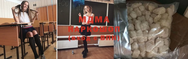 наркотики Абаза