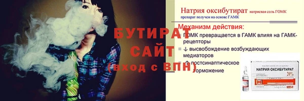 МДПВ Абдулино
