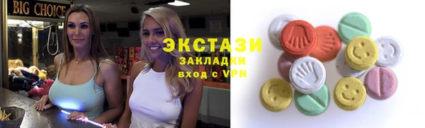 2c-b Абинск