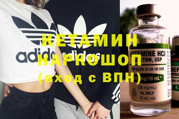 2c-b Абинск