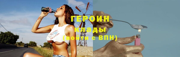 2c-b Абинск