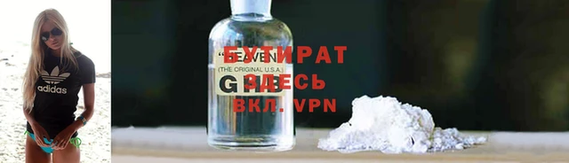 наркотики Абаза