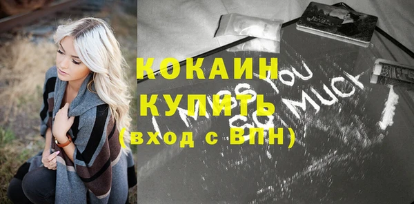 2c-b Абинск
