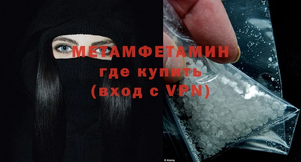 МДПВ Абдулино