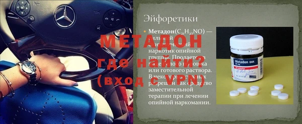 2c-b Абинск