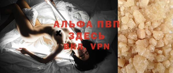 наркотики Абаза