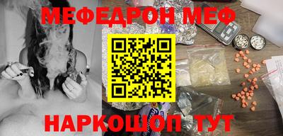МДМА Чебаркуль