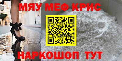 МДМА Чебаркуль