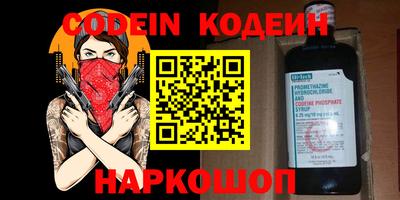 МДМА Чебаркуль