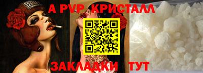 мдма Шахты