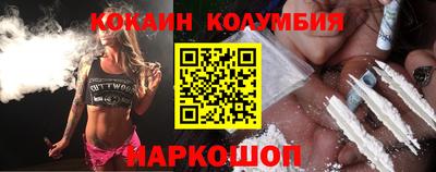 индика Шебекино