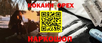мдма Шахты