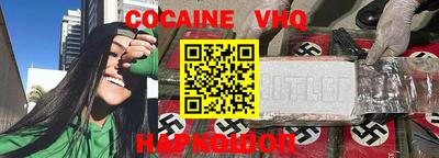 мдма Шахты