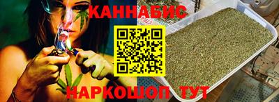 индика Шебекино