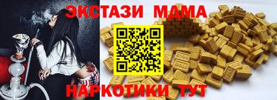 винт Чебоксары