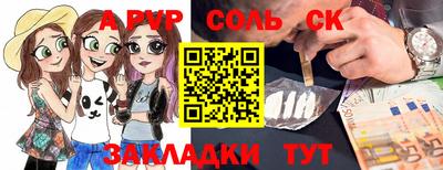 индика Чапаевск