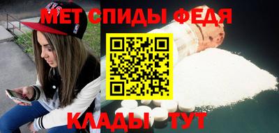мдма Шахты
