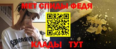индика Шебекино