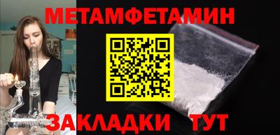 мдма Шахты