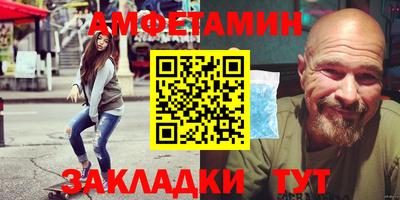 винт Чебоксары