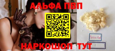 индика Шебекино