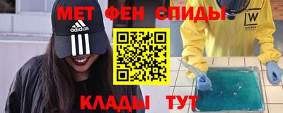 индика Шебекино