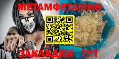 мдма Шахты