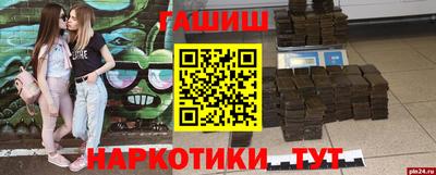 индика Шебекино