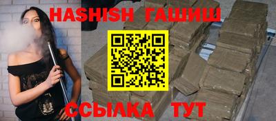 МДМА Чебаркуль