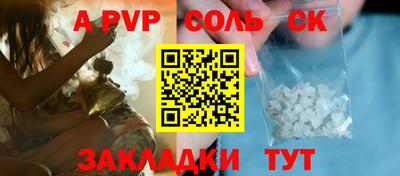 индика Шебекино