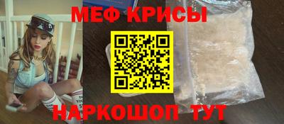 мдма Шахты