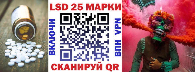где купить наркоту  Кисловодск  KRAKEN маркетплейс  Лсд 25 экстази ecstasy 