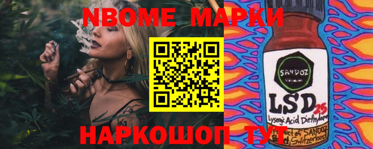 Лсд 25 экстази кислота Кисловодск